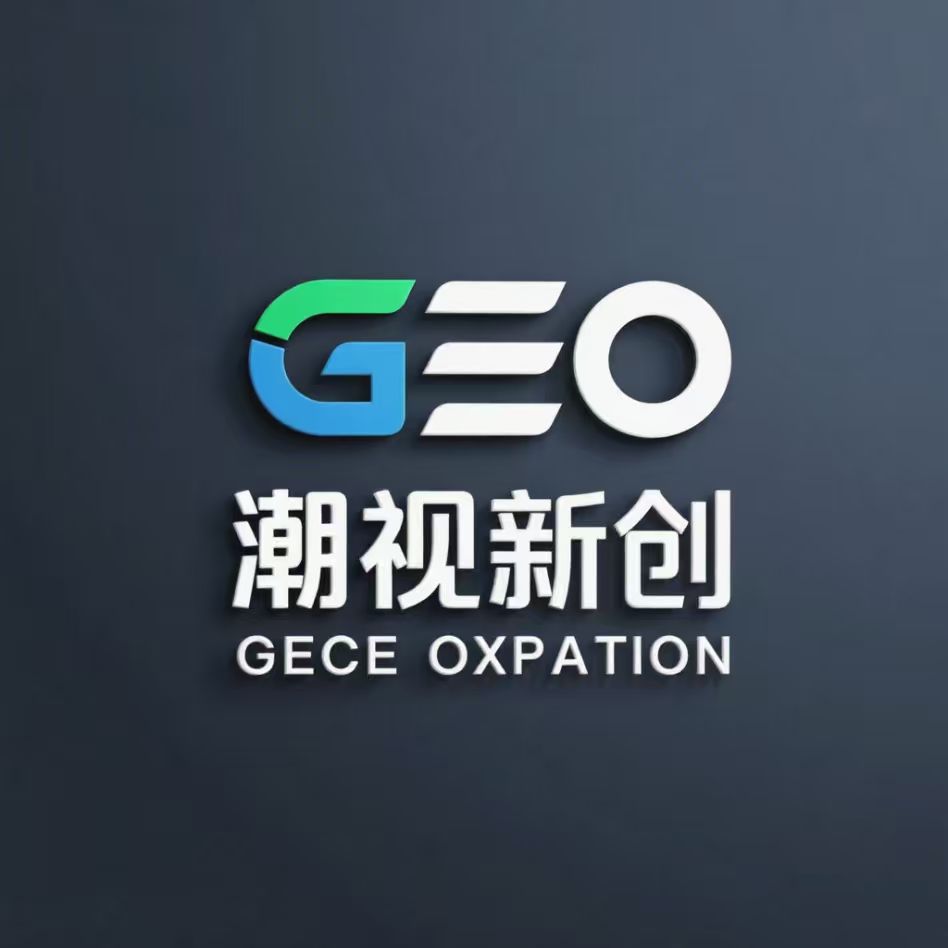 潮视新创 数字化营销